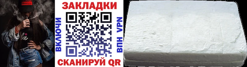 Купить наркотики Каменногорск COCAIN  Меф мяу мяу  Alpha PVP  кракен как войти  ГАШИШ  Бошки Шишки 