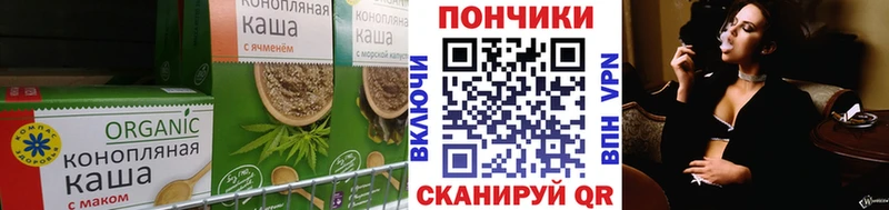 Еда ТГК марихуана  Каменногорск 
