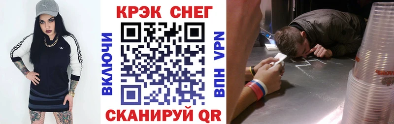 купить закладку  Каменногорск  мега вход  Кокаин Колумбийский 