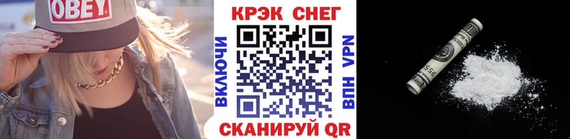 COCAIN Columbia Каменногорск