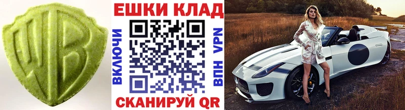 Ecstasy ешки  Каменногорск 