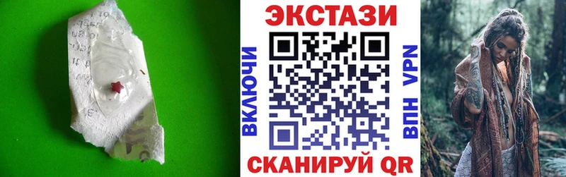 ЭКСТАЗИ Philipp Plein Каменногорск