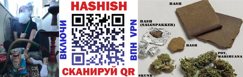 ГАШИШ VHQ  Каменногорск 