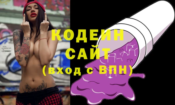 PSILOCYBIN Абаза