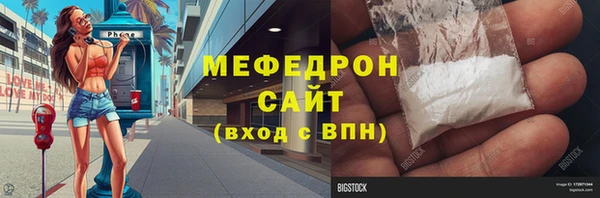 мяу мяу мука Алзамай