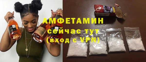 PSILOCYBIN Абаза