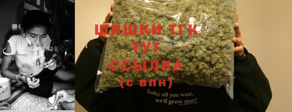 мефедрон Алексин
