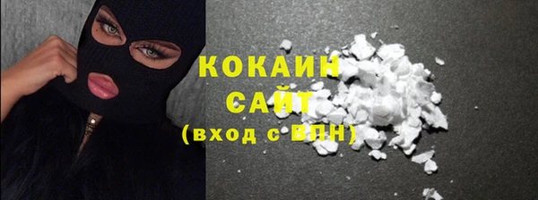 меф VHQ Гвардейск