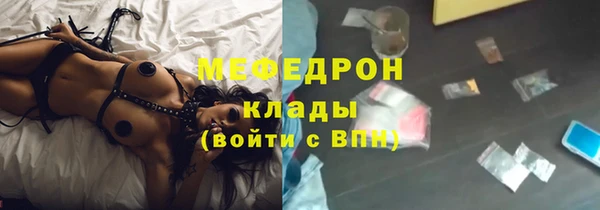 мефедрон Алексин