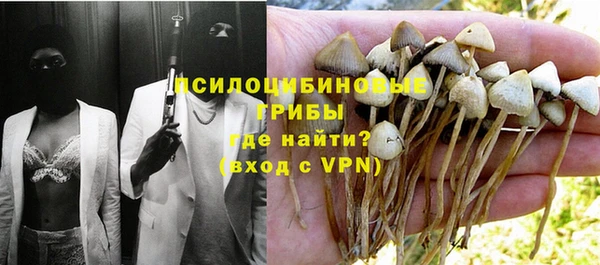 мефедрон Абинск