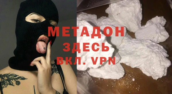мефедрон Алексин