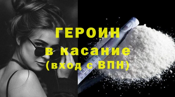 мефедрон Алексин