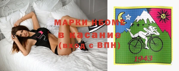 мефедрон Алексин