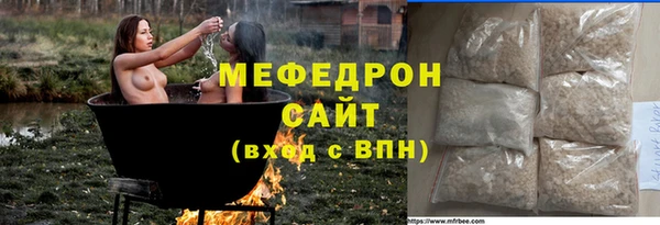 амф Россошь