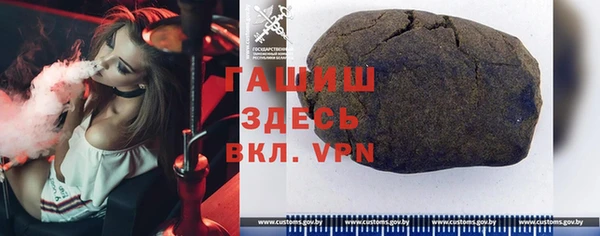 герыч Алексеевка
