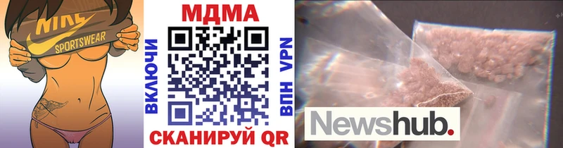блэк спрут ссылка  Каменногорск  MDMA VHQ  купить закладку 