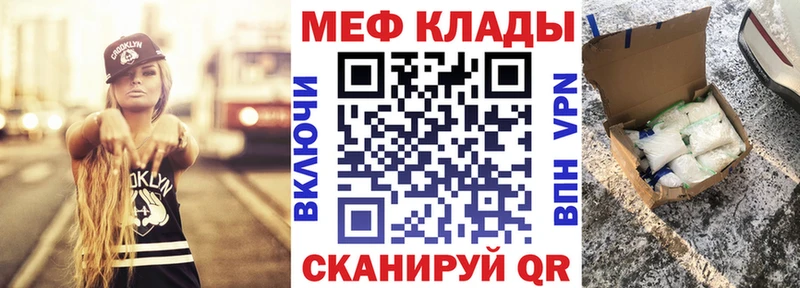 mega рабочий сайт  Каменногорск  МЯУ-МЯУ VHQ 
