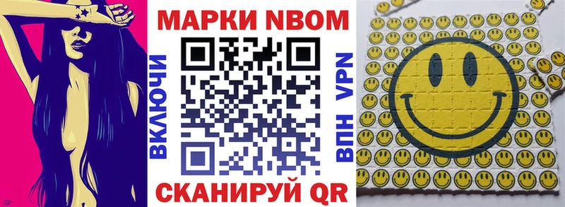 как найти закладки  Каменногорск  kraken вход  Марки 25I-NBOMe 1500мкг 