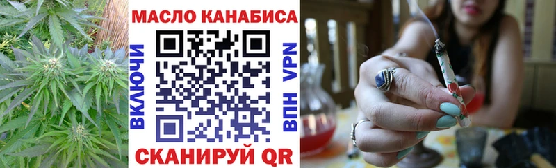 ТГК концентрат Каменногорск