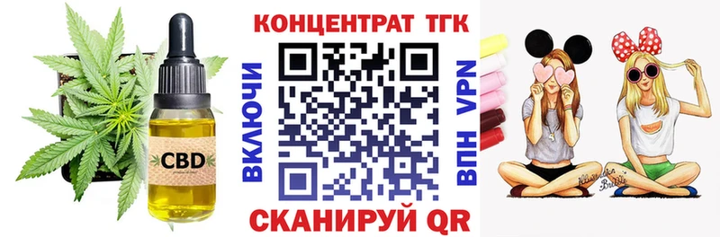 дарнет шоп  Каменногорск  кракен ссылки  ТГК вейп 